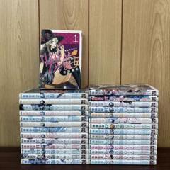 【全巻初版帯付き】山田くんと7人の魔女 全巻セット 吉河美希 初版】山田くんと7人の魔女 1巻 2巻 帯付き セット売り 吉河美希