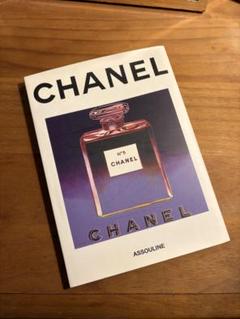 2025年最新】chanel 洋書の人気アイテム - メルカリ