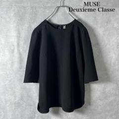 MUSE Deuxieme Classe 半袖リブ カットソー プ ブラック MUSE de DEUXIEME CLASSE(ミューズデドゥーズィエムクラス) 半袖