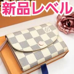 人気モデル‼️ルイヴィトン ⭐️ ダミエ　アズール⭐️ロザリ⭐️コインケース 人気モデル‼️ルイヴィトン ⭐️ ダミエ アズール⭐️ロザリ