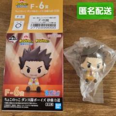 爆豪 フィギュア まとめ売り 一番くじ プライズ ちょこのっこ
