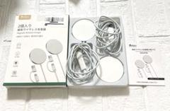 ⭐︎Magsafe対応 ワイヤレス充電器 USB C/A 切り替え1.5m 2個