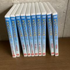⑨1 ものづくり日本 〜技術と創造の150年〜 DVD全巻セット