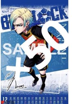 ブルーロック 32巻特装版 カレンダー カイザー Amazon.co.jp: ブルーロック(32)公式サイン入り2025年カレンダー