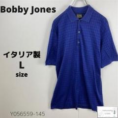 ヴィンテージ イタリア製 Bobby Jones ボビージョーンズ ポロシャツ