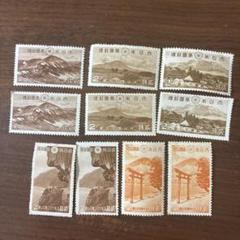 銭単位切手　第一次国立公園シリーズ　阿蘇1939　 全4枚シート 2025年最新】阿蘇国立公園 切手の人気アイテム - メルカリ
