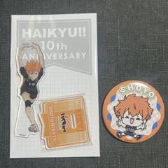 2025年最新】ハイキュー アクリルバッジ 日向の人気アイテム