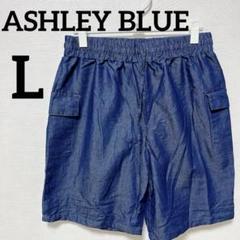 ✨️海外古着✨️ASHLEY BLUE 【L】デニム風 ショートパンツ 短パン 夏