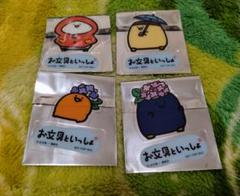 お文具といっしょ☆ノベルティ4点セット