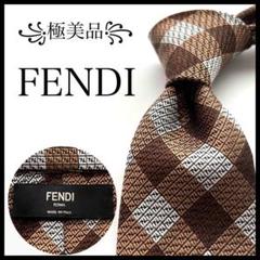 美品☆FENDI フェンディ ネクタイ ズッカ柄 チェック ダークグリーン 光沢 楽天市場】フェンディ ズッカ柄 ネクタイの通販