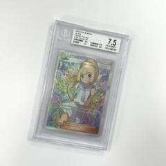 正規品　海外版　がんばリーリエ がんばリーリエ リーリエ 英語版 海外版 lillieの通販 あるごん