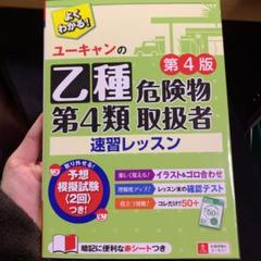 ごん様専用 2冊セット