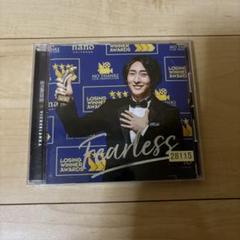 ビッケブランカ「FEARLESS」