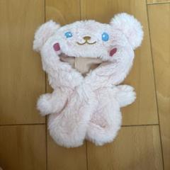 くまちゃん　テディベア　ぬいぐるみ ぬい服　20cm