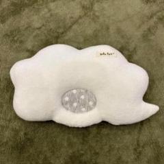 ⭐️かわいい⭐️ベビー枕　新生児　赤ちゃん用　雲型