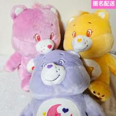 全3種セット　ケアベア　お座りBIGぬいぐるみ2　ラウンドワン限定　a