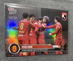topps now 名古屋グランパス　和泉竜司　10枚限定　4/10