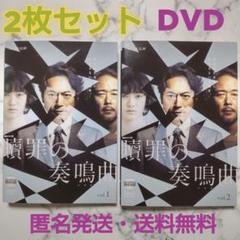 三上博史☆染谷将太☆リリー・フランキー『贖罪の奏鳴曲