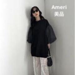 ameri vintage パスコードスウェット ブラック 黒 フリーサイズ ameri vintage パスコードスウェット ブラック 黒 フリーサイズ