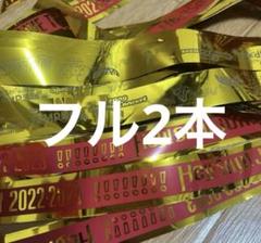 銀テ、グッズまとめ売り KAT-TUN - KAT-TUN 銀テ 銀テープ 銀テBOX付き 銀テBOX タワレコ