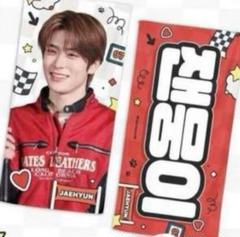 NCT ジェヒョン スローガン - メルカリ｜K-POP・アジア