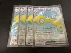 ポケカ引退品約3000枚⭐️ ポケカ ワイルドフォース 未来の一閃 古代の咆哮 未開封パック