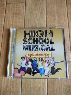 廃盤 DVD付き 国内盤 ハイスクール・ミュージカル サウンドトラック OST