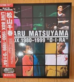 Amazon.co.jp: (限定品）松山千春 デビュー25周年記念企画 LIVE