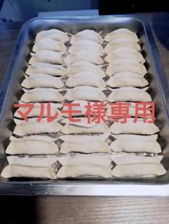 手作りニラホタテ三鮮焼き餃子30個