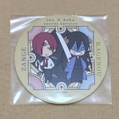 2025年最新】妖狐×僕SS コースター 名古屋の人気アイテム - メルカリ