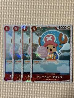 ワンピースカード トニートニーチョッパー 海賊旗フォイル ST01