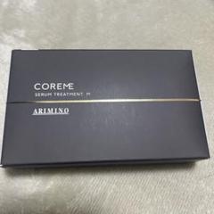 コアミー サロンケア セラムトリートメントS 12包セット コアミー サロンケア セラムトリートメントS 12包セット