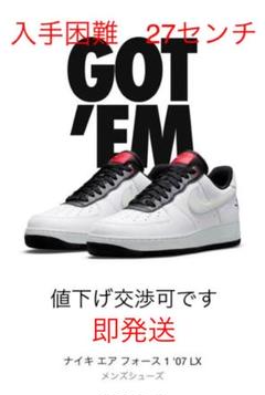 NIKE AIR FORCE 1 ’07 LX 即購入可 即日発送