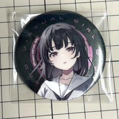 バンドリ　信澤収展　缶バッジ　virtual girl 謎の少女