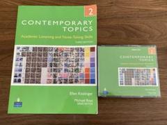 （ CD付き）contemporary topics