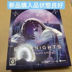 PS5 Eternights: Deluxe Edition