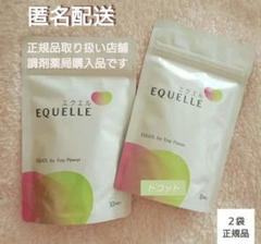 ✿ 補償有り・安心のメルカリ便発送 ✿大塚製薬 エクエル パウチ 2袋 正規品 ✿ 補償有り・安心のメルカリ便発送 ✿大塚製薬 エクエル パウチ