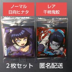 ナルト ひなた EATOS キャラクタースリーブ デッキシールド ナルト ひなた EATOS キャラクタースリーブ デッキシールド