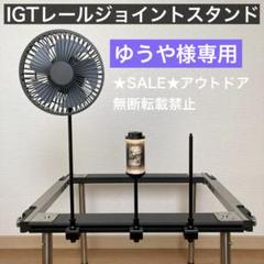 Snow Peak - 【新品未使用】ランタンスタンド　ハンガー　フルセット ランタンハンガー(LT-006R) | ランタン(ガス・LED)・ライトの