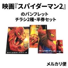 ホットトイズ スタン・リー【中古品】 2025年最新】スタンリー ホットトイズの人気アイテム - メルカリ