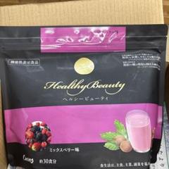 カーブスヘルシービューティーミックスベリー味 - メルカリ