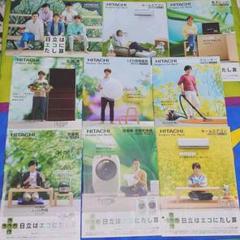 2025年最新】嵐 日立 カタログの人気アイテム - メルカリ