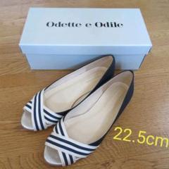 Odette e Odile パンプス ボーダー
