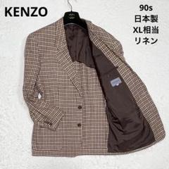 美品 KENZO 90s エルカ期 ヴィンテージ ウールテーラードジャケット M 美品 90's KENZO エルカ期 テーラードジャケット スカート