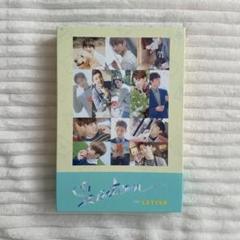 2025年最新】seventeen love letterの人気アイテム - メルカリ