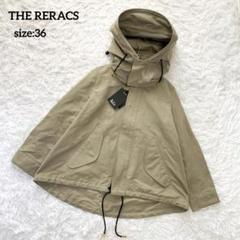 2025年最新】THE RERACS カラー：ベージュ系 モッズコートの人気