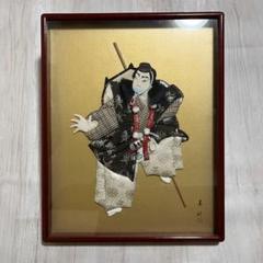 押絵　歌舞伎 2025年最新】歌舞伎押絵の人気アイテム - メルカリ