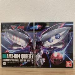 HG 1/144 キュベレイ(ハマーン専用機) 未開封1点
