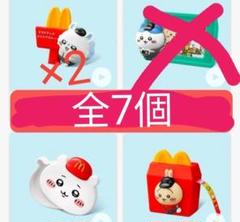 マクドナルド　ハッピーセット　第1弾　第2弾　ちいかわ　7個