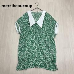 mercibeaucoup（ひざ丈ワンピース）のフリマアイテム一覧